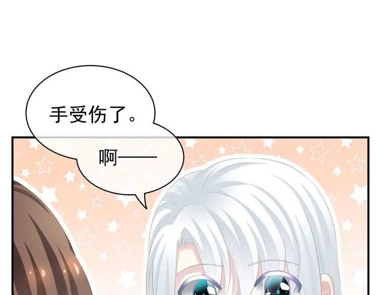 第128话 是谁夺你清白？ 第49页