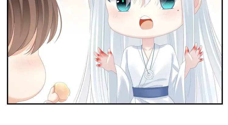 第128话 是谁夺你清白？ 第50页