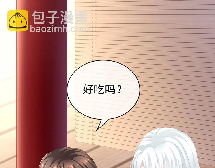 第128话 是谁夺你清白？ 第59页