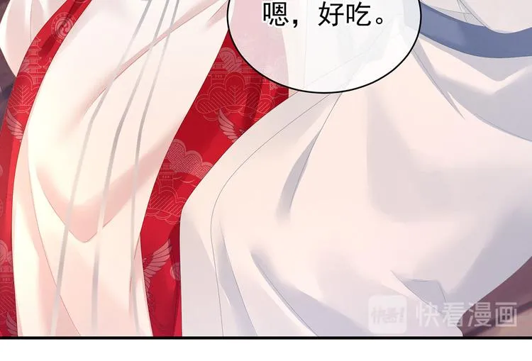 第128话 是谁夺你清白？ 第61页