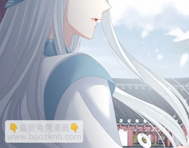 第128话 是谁夺你清白？ 第70页