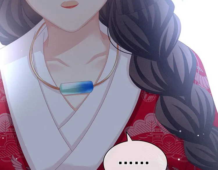第128话 是谁夺你清白？ 第87页