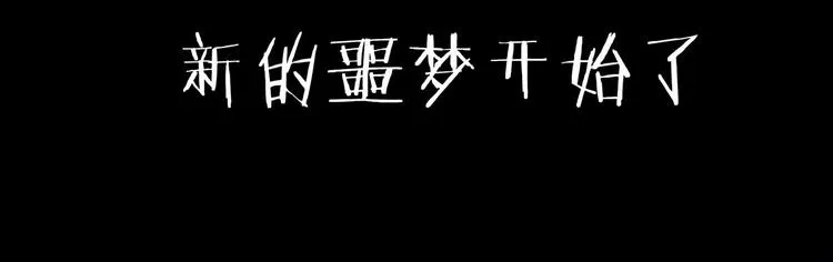 第128话 是谁夺你清白？ 第107页