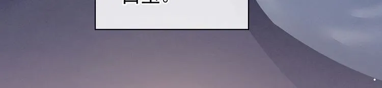 第128话 是谁夺你清白？ 第115页
