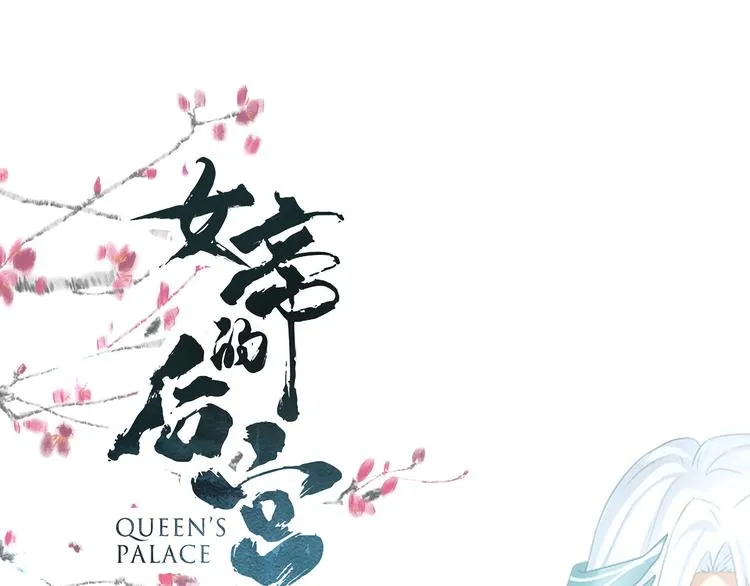 第127话 受刑 第1页