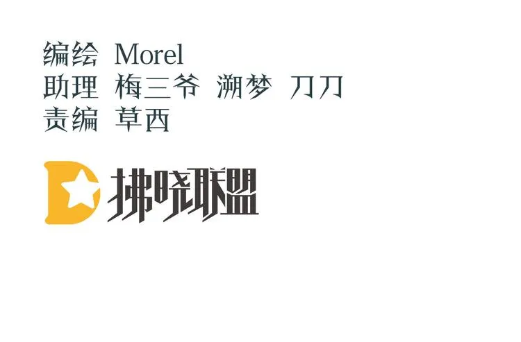 第127话 受刑 第4页