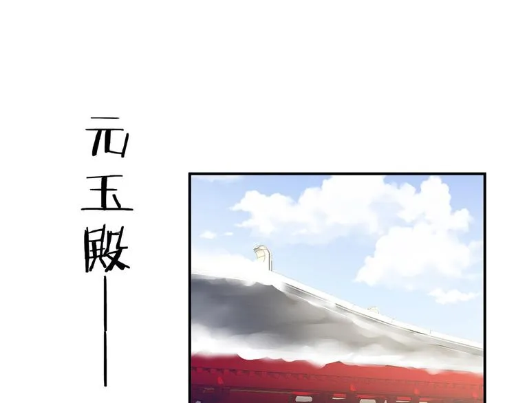 第127话 受刑 第5页