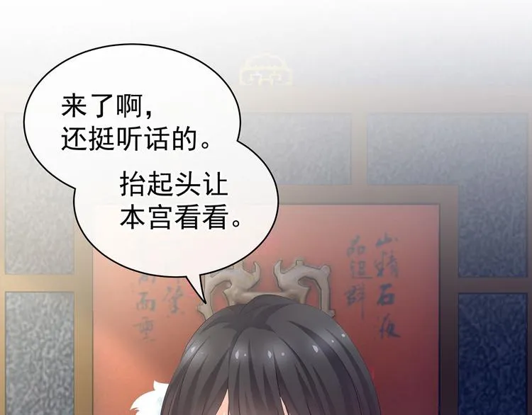 第127话 受刑 第13页
