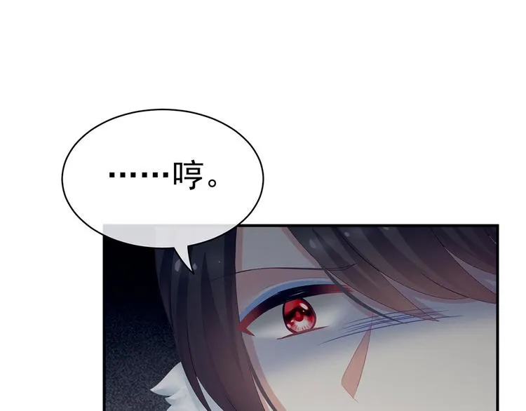 第127话 受刑 第19页