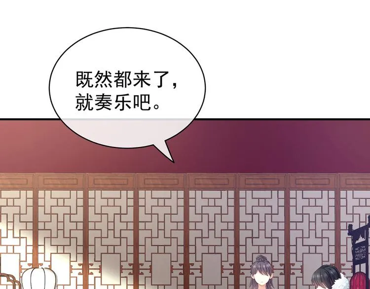 第127话 受刑 第22页