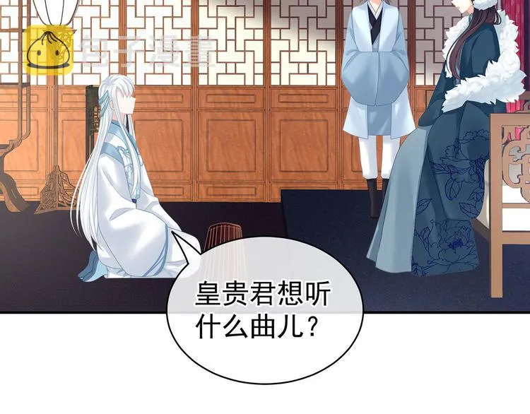 第127话 受刑 第23页