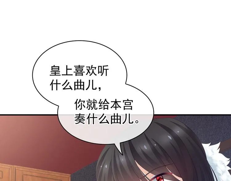 第127话 受刑 第25页