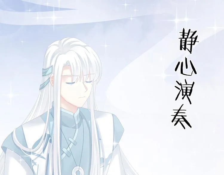 第127话 受刑 第29页
