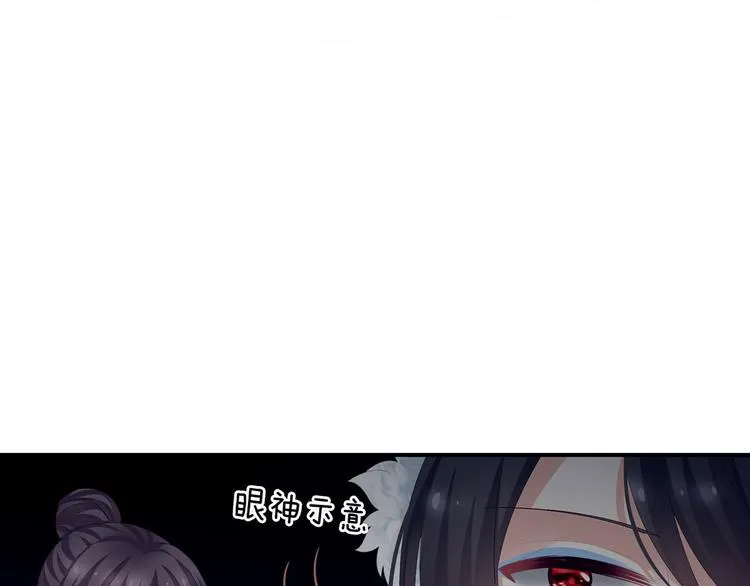 第127话 受刑 第32页