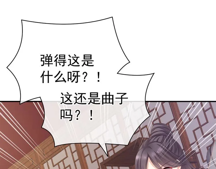 第127话 受刑 第34页