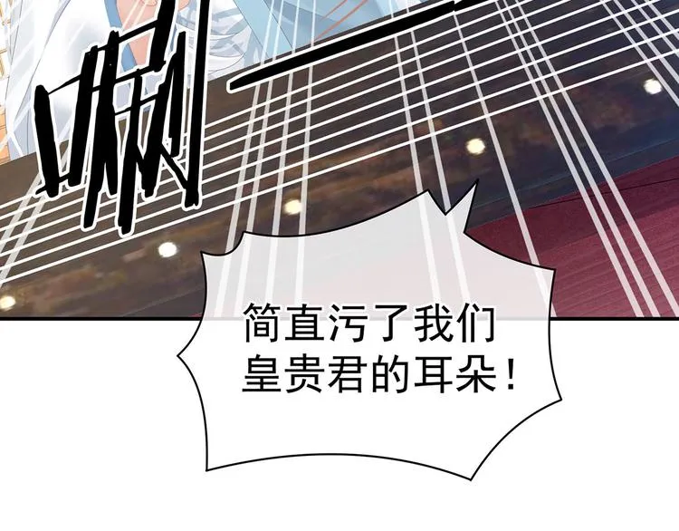 第127话 受刑 第36页