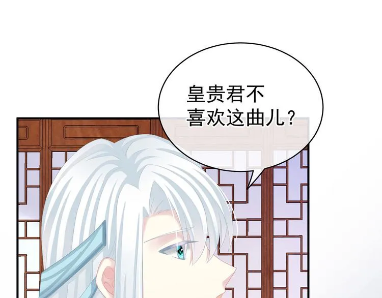 第127话 受刑 第38页