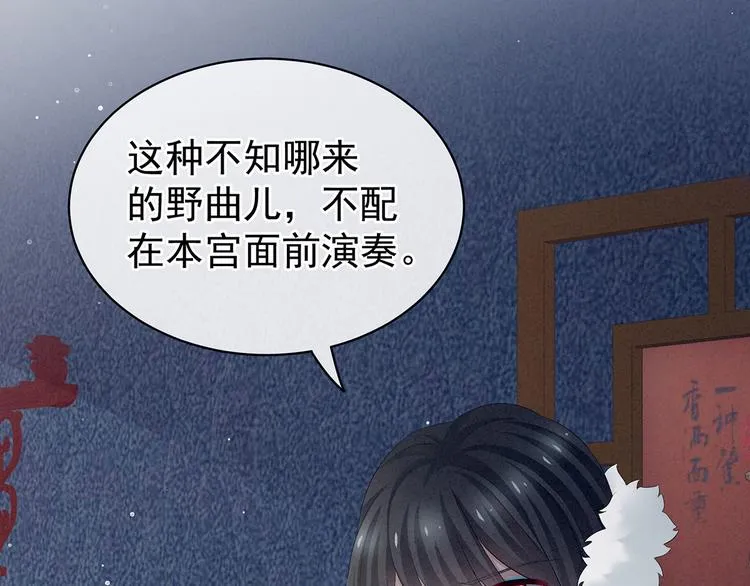 第127话 受刑 第40页