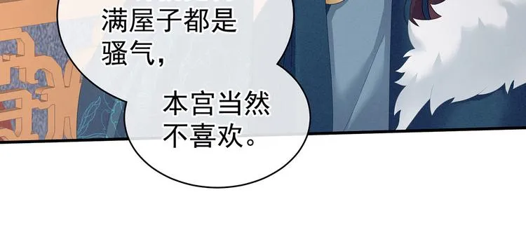 第127话 受刑 第42页
