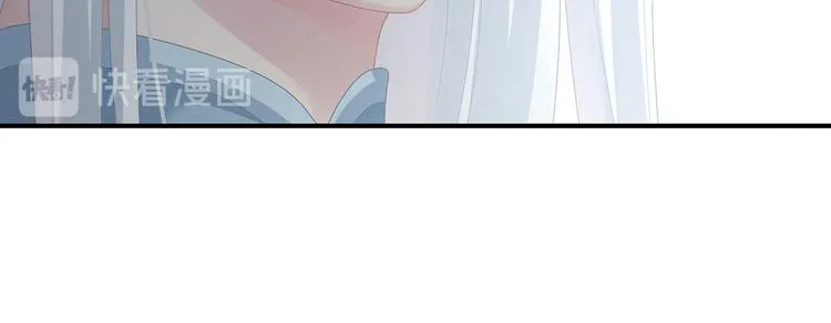 第127话 受刑 第44页