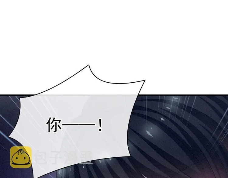 第127话 受刑 第48页