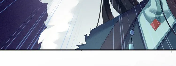 第127话 受刑 第50页