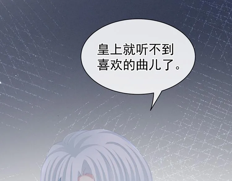 第127话 受刑 第54页