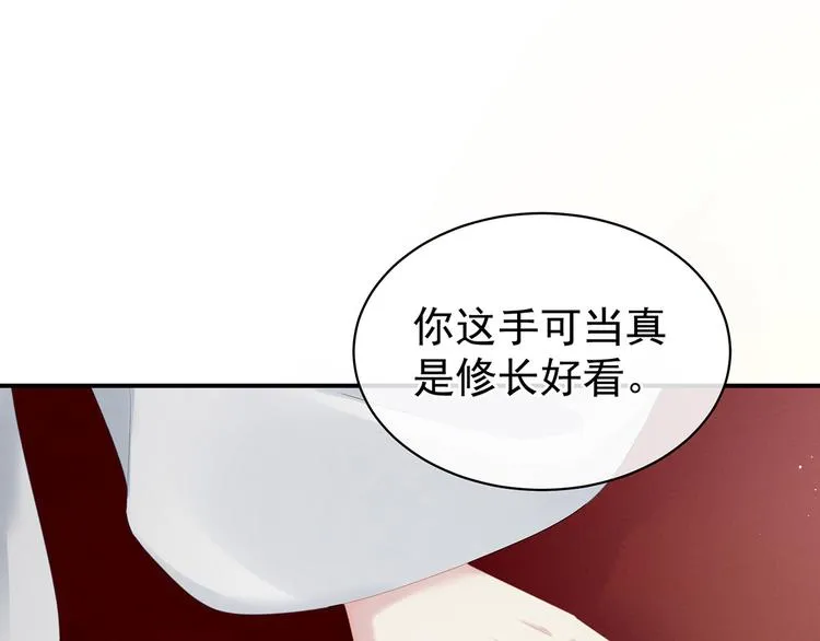 第127话 受刑 第65页