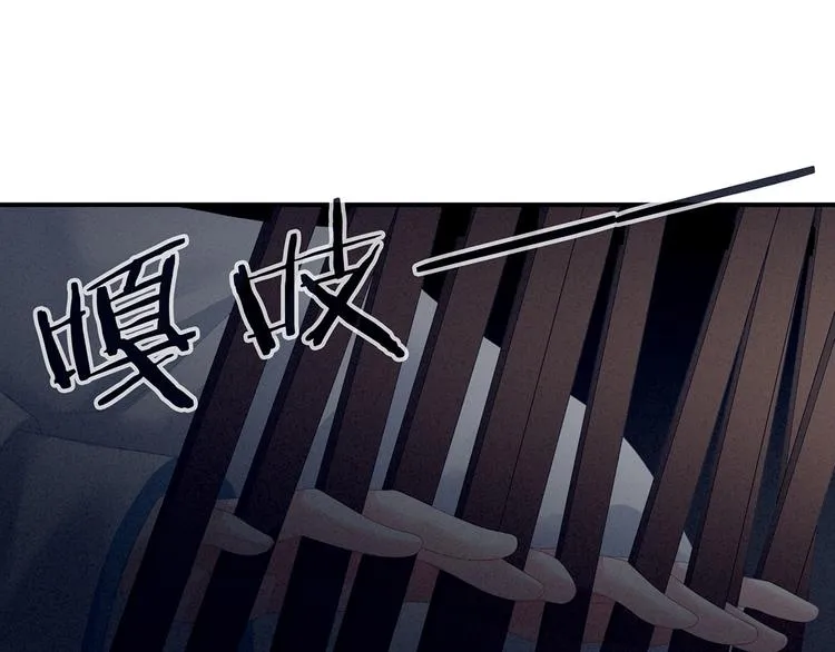 第127话 受刑 第73页