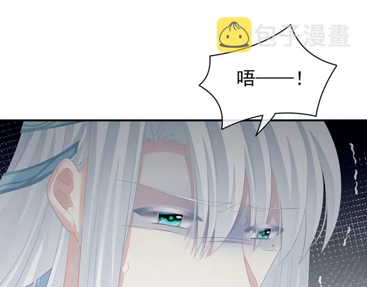 第127话 受刑 第75页