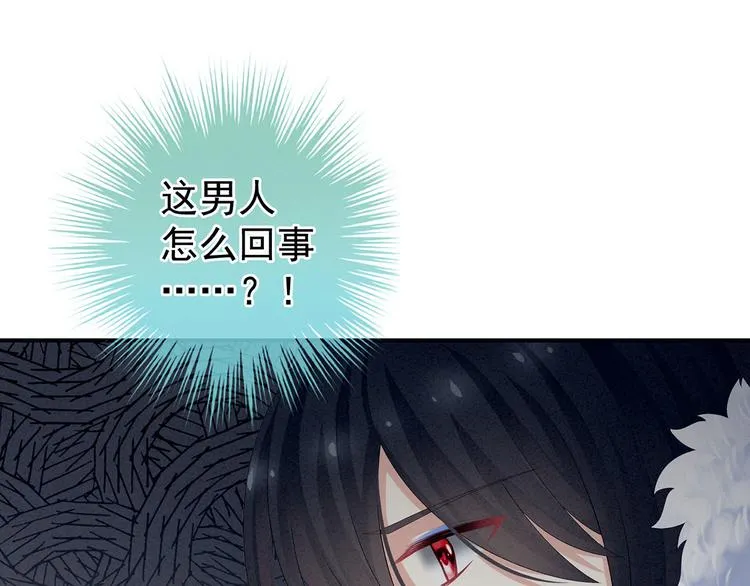 第127话 受刑 第82页
