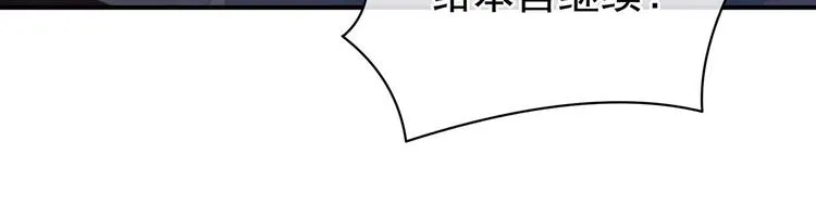 第127话 受刑 第90页