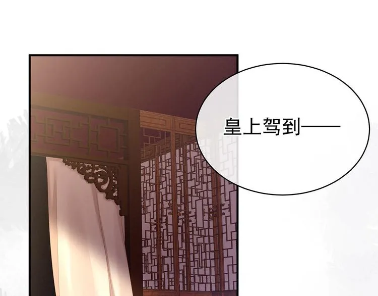 第127话 受刑 第91页
