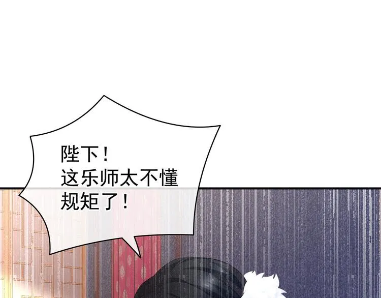 第127话 受刑 第99页