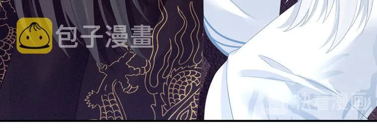 第127话 受刑 第104页