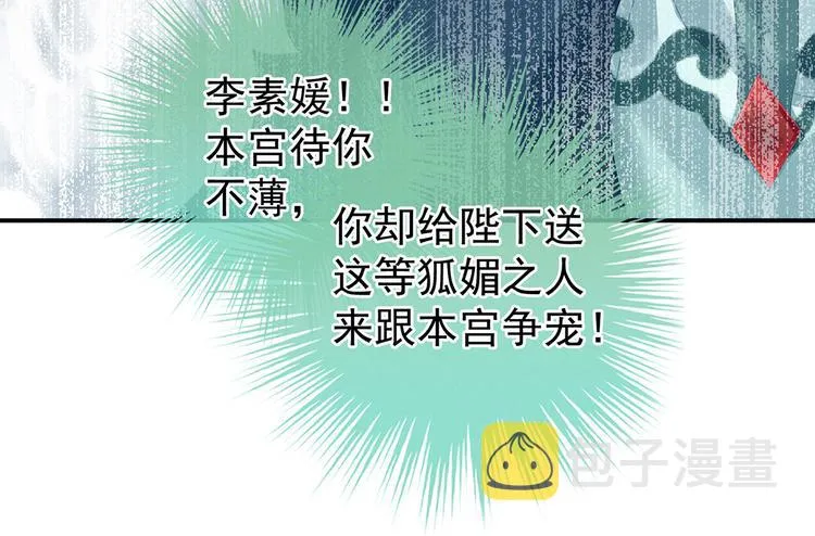 第127话 受刑 第123页