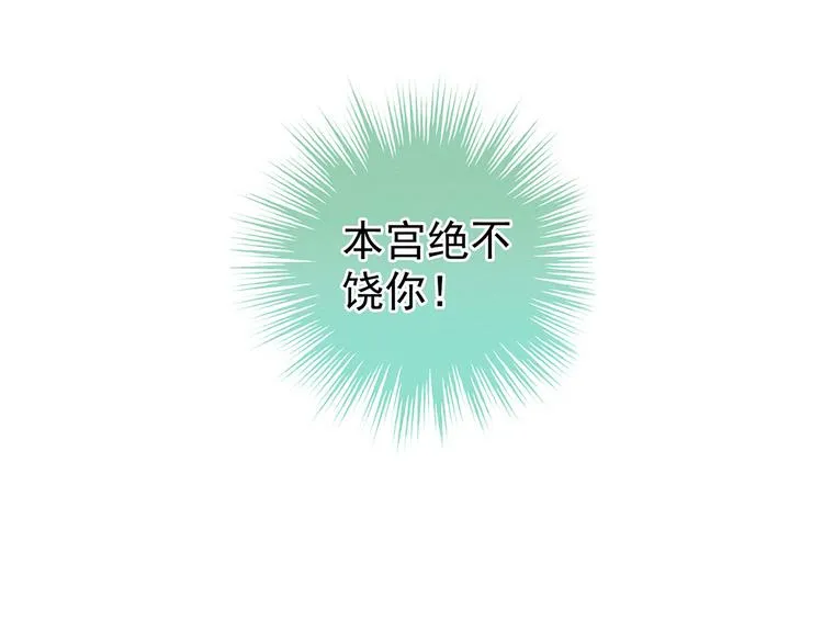 第127话 受刑 第124页