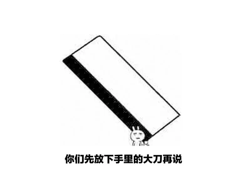 第127话 受刑 第126页