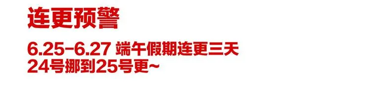第127话 受刑 第127页