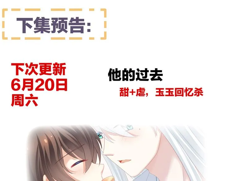 第127话 受刑 第129页