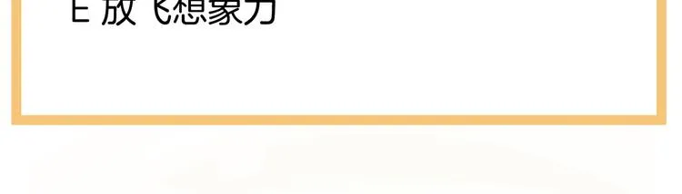 第127话 受刑 第132页