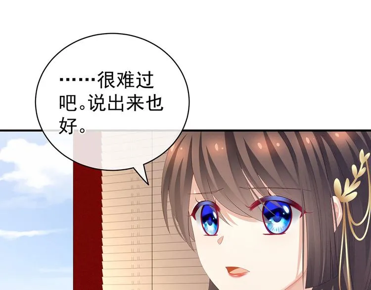 第129话 碰我 第5页