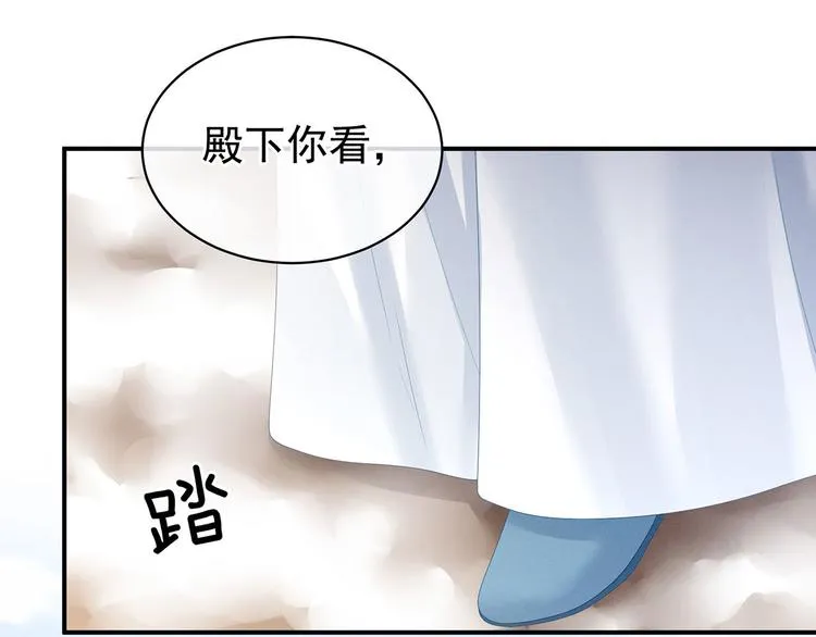 第129话 碰我 第19页