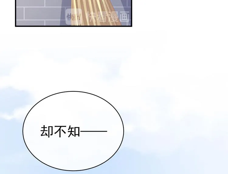 第129话 碰我 第25页