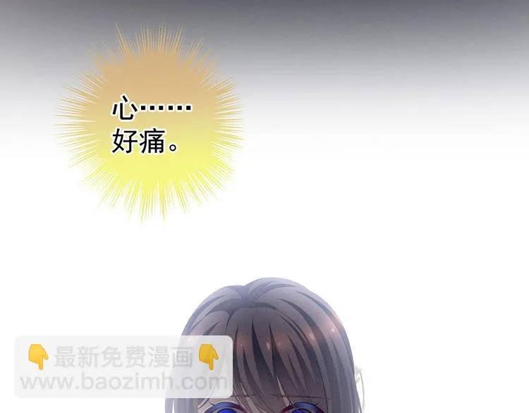 第129话 碰我 第32页