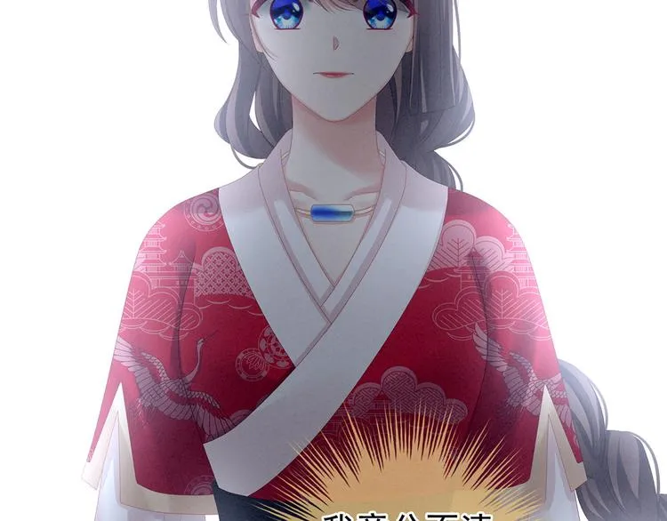 第129话 碰我 第33页