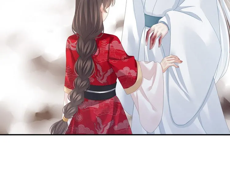 第129话 碰我 第36页