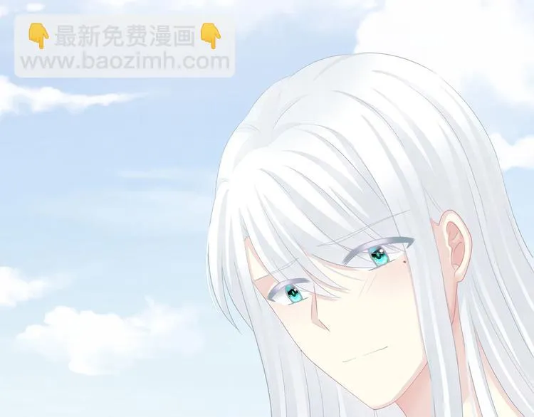 第129话 碰我 第45页