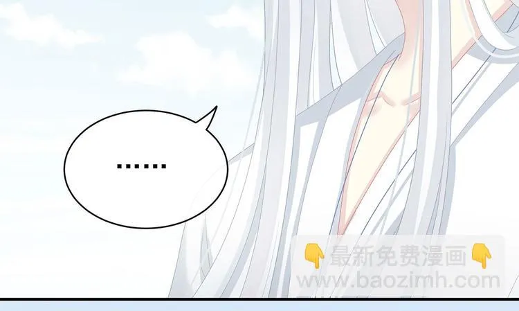第129话 碰我 第46页