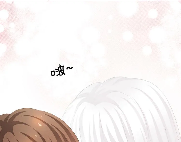 第129话 碰我 第56页